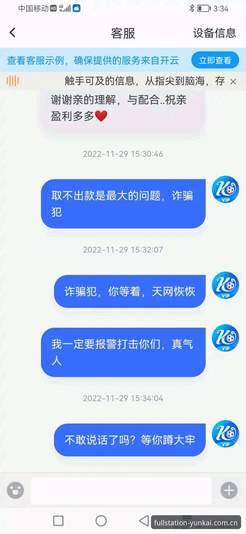 云开全站体育海量内容最新版完整使用指南：从下载注册到无缝体验的深度分析