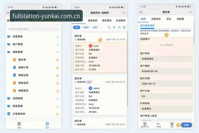 云开全站使用教程与常规平台对比：为什么移动端体验更值得关注？