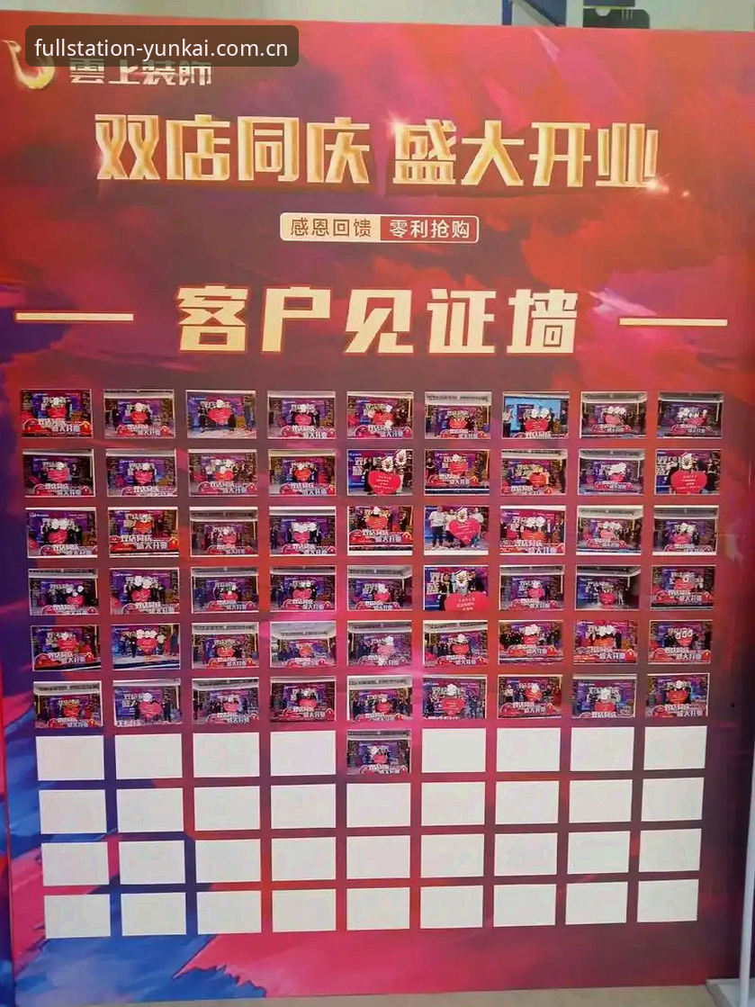 云开体育手机注册安装教程：如何快速体验最新版平台功能？