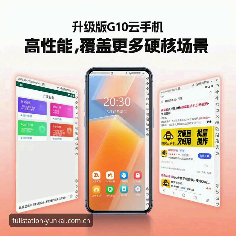 云开全站注册流程深度评测：哪个方案更适合您？